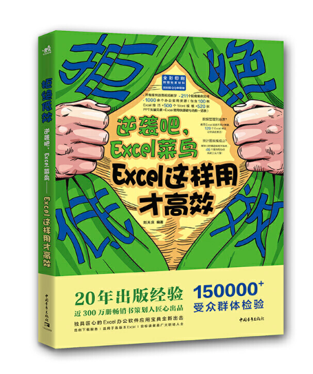 ܽ^ЧuExcelB(nio)Excel@òŸЧ
