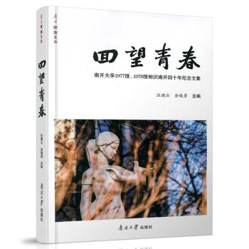 ഺ_W(xu)19771978R_ʮoļ