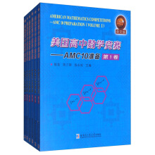 Д(sh)W(xu)ِAMC10(zhn)䣨6Ӣİ