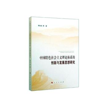 Ї(gu)ɫ(hu)xՓwϵĄ(chung)cl(f)չ˼о