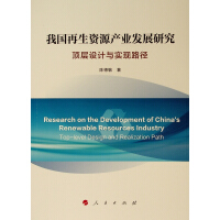 ҇YԴa(chn)I(y)l(f)չо플OӋcF(xin)·