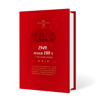 1949108̖(ho)Ї(gu)U(xin)˾Q