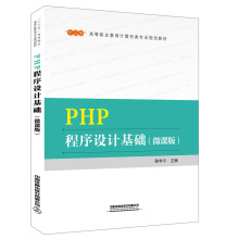 PHPO(sh)Ӌ(j)A(ch)΢n棩
