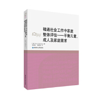 ͨ(hu)мͥwu(png)ƽ⃺ͯ˼ͥ