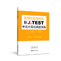 J.TEST(sh)ձZ(y)zԇVc}ݾDE(j)FG(j)