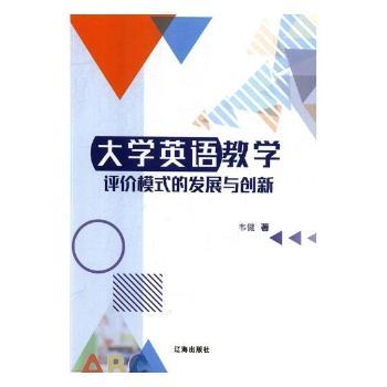 W(xu)ӢŽW(xu)ur(ji)ģʽİl(f)չc(chung)
