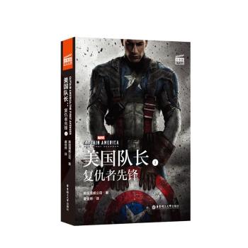 ӰpZ(y)x.Captain America:The First Avenger(gu)(du)L(zhng)1:(f)h(ٛ(zng)Ӣlӕ~v)