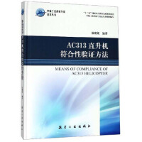 AC313ֱC(j)C