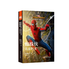 ӰpZx. Spider-Man: Homecoming ֩bӢۚw(ٛ(zng)Ӣlӕ~v)