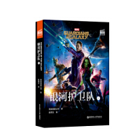ӰpZx. Guardians of the Galaxy yo(h)l(wi)(du)(ٛӢlӕ~v)