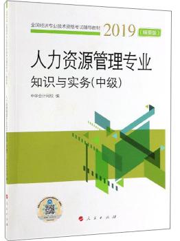 м(j)(jng)(j)YԴ팣I(y)֪R(sh)c(sh)(w)Ҫ棩20192019ȫ(gu)(jng)(j)I(y)g(sh)Yԇo(do)̲ģK)