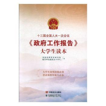 ʮȫ˴һΕh(bo)桷W(xu)x