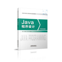 Java O(sh)Ӌ(j)pZ(y)