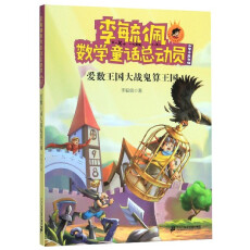 ع唵(sh)W(xu)ͯԒ(dng)T.۔(sh)c(gu)ϵ:۔(sh)(gu)(zhn)(gu)СW(xu)и꼉(j)