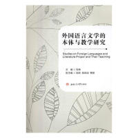 (gu)ZČW(xu)ıwčW(xu)оStudiesonForeignLanguagesandLiteratureProperandTheirTeaching