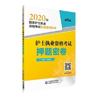 o(h)ʿ(zh)I(y)YԇѺ}ܾ2020(gu)o(h)ʿ(zh)I(y)Yԇ(qun)]Õ