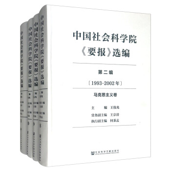 ЇƌW(xu)ԺҪxڶ  1993~2002꣩ȫʮԣ