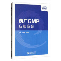 ˎSGMP֪