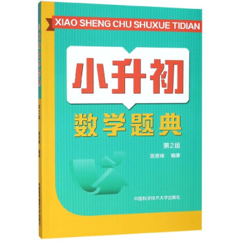 С(sh)W(xu)}