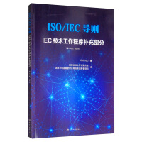 ISO/IEC(do)tIECg(sh)򣨵132019