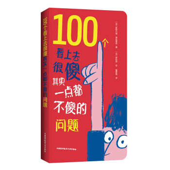 100ȥɵ䌍(sh)һc(din)ɵĆ}