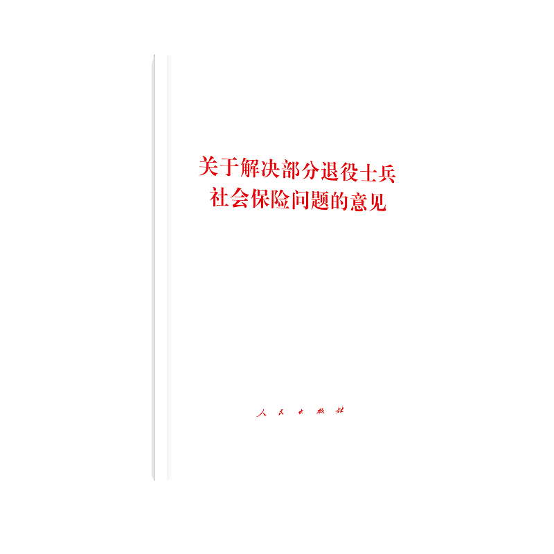 P(gun)ڽQʿU(xin)}Ҋ