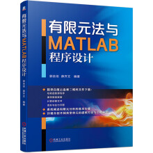 ԪcMATLABO(sh)Ӌ