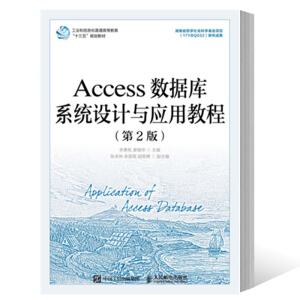 Access(sh)(j)ϵy(tng)OӋcý̳̣2棩