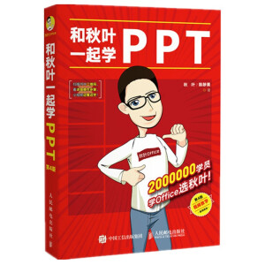 ~һW(xu)PPT4棩