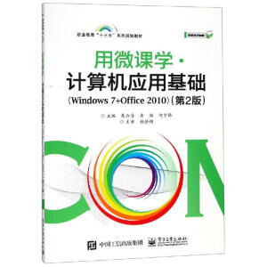 ΢nWӋC(yng)ûA(ch)Windows 7+Office 20102棩