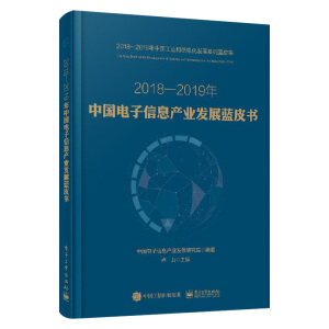 20182019Ї(gu)Ϣa(chn)I(y)l(f)չ{(ln)Ƥ