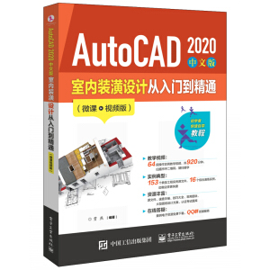 AutoCAD 2020 İ҃(ni)bO(sh)Ӌ(j)Tͨ΢nҕl棩
