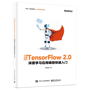 TensorFlow 2.0ȌW(xu)(x)(yng)þ̿T