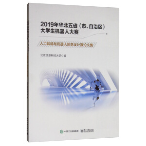 2019AС΅^(q)W(xu)C(j)˴ِ˹cC(j)˄(chung)O(sh)Ӌ(j)ِՓļ
