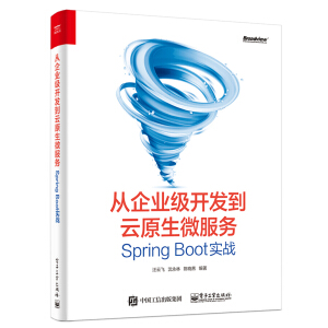 I(y)_l(f)ԭ΢(w):Spring Boot(sh)(zhn)