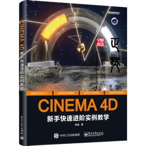 CINEMA 4D ֿMǍW