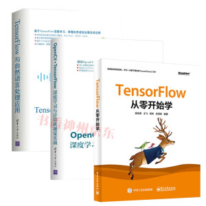 TensorFlow_ʼW(xu)