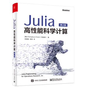 JuliaܿƌW(xu)Ӌ㣨2棩