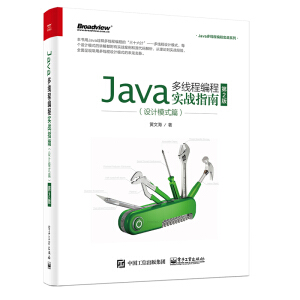 Javaྀ̾̌(zhn)ָϣO(sh)Ӌģʽƪ2棩
