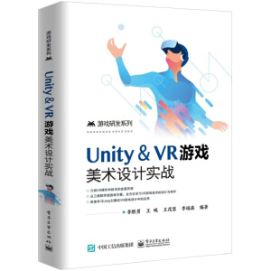 Unity  VRΑgOӋ(zhn)