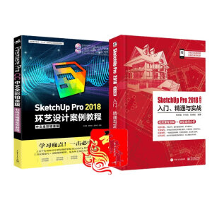 SketchUp Pro 2018İTͨc(zhn)