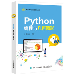 Pythonc׺ΈD