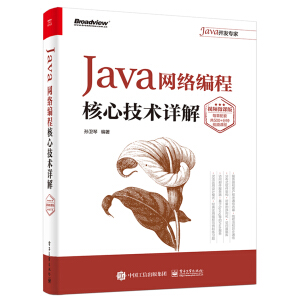 JavaW(wng)j̺ļg(sh)Ԕ⣨ҕl΢n棩