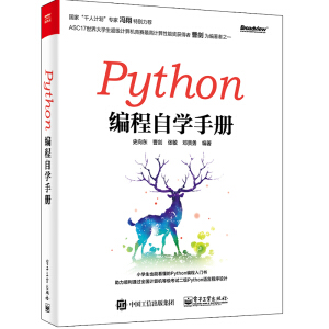 PythonԌW(xu)փ