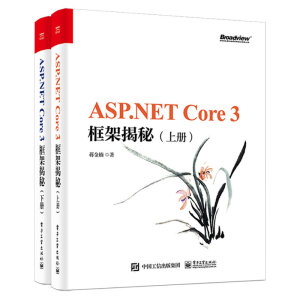 ASP.NET Core 3 ܽأԣ