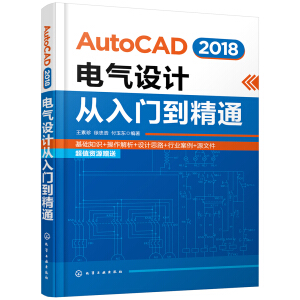 AutoCAD 2018늚OӋTͨ