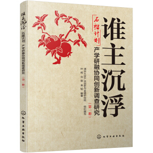 lʯӋa(chn)W(xu)څf(xi)ͬ(chung){(dio)оһԣ