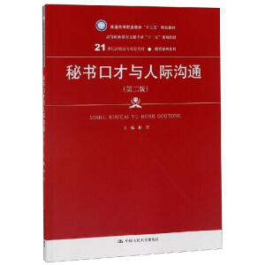 ؕڲcHͨڶ棩21o(j)ߌҎ(gu)̲ġF(xin)ؕϵУͨߵI(y)ʮ塱Ҏ(gu)̲ߵI(y)،I(y)ʮ塱Ҏ(gu)̲ģ