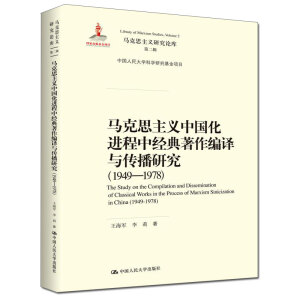 R˼xЇ(gu)M(jn)н(jng)gcо19491978