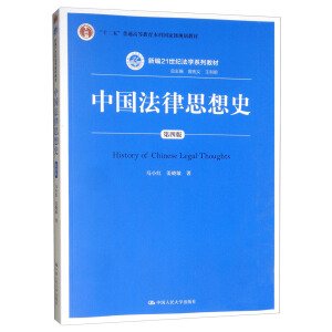 Ї˼ʷİ棩¾21o(j)W(xu)ϵн̲ʮ塱ͨߵȽƇҼҎ(gu)̲ģ